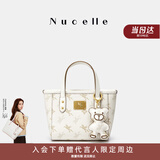 纽芝兰（NUCELLE）飞马mini小托特包新款轻奢小众菜篮子手提通勤单肩斜挎女士包礼物