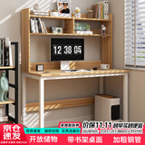 雅美乐电脑桌台式书桌书架组合一体学生学习桌办公家用写字桌黑架