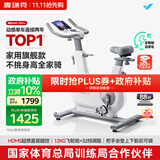 麦瑞克（MERACH）动感单车家用智能自发电健身器材室内自行车绝影one2代 MR-S10W4