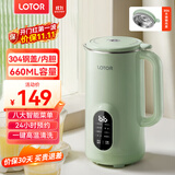 LOTOR徕多豆浆机迷你破壁机粮家用小型全自动轻音免滤免洗免煮榨汁米糊婴儿辅食机1-2人2025新款 【店长推介】 0.66L 绿色升级款