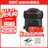佳能（Canon） 佳能移轴镜头 TS-E 17mm f\/4L  全画幅单反相机镜头 黑色 标配