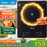 美的（Midea）电磁炉套装家用大功率2200W一键爆炒带锅电磁灶套装火锅电磁炉一体电炒锅 【单灶】2200W猛火