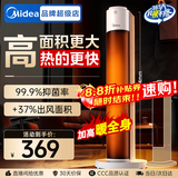 美的（Midea）暖风机家用电热取暖器电暖器直流变频电暖气片小太阳暖风电热扇热风机烤火炉广角摇头节能 【抑菌滤网 升级高度】