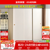 全友家居衣柜卧室推拉门现代简约家具小户型衣服收纳储物柜子移门衣橱