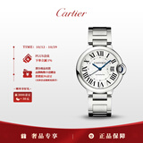 卡地亚(Cartier)蓝气球系列机械腕表白盘钢带36.6mmWSBB0048 礼物