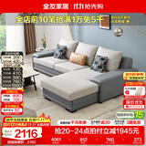 全友家居现代简约风L型布艺沙发家用客厅科技布转角沙发小户型可拆洗 灰蓝|科技布沙发|面料可拆洗|左妃位 三人位 2.92m