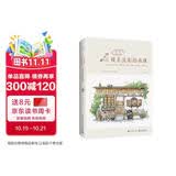 水彩绘：暖系淡彩绘画课（全彩）