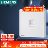 西门子（SIEMENS）开关插座 六类电脑网络插座面板 致典雅白色5UH14713NC01