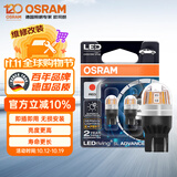 欧司朗（OSRAM）W21/5W LED刹车灯倒车灯转向灯辅助灯双丝红光12V2W0.2W两支装