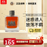 橘滋（Juicy Couture）Dirty脏话男士淡香水雅痞 渣男橘子香水持久留香生日礼物送女朋友 脏话男士淡香水 100ml