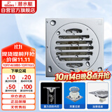 潜水艇（Submarine）TF40-10 铜镀铬镜面超薄防臭地漏 移位淋浴干区四防地漏40管径