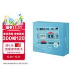 张嘉佳与梅茜十二年深情纪念礼盒全4册（云边主题长桌垫+创意贴纸+三款印签明信片+亲签版云边有个小卖部+天堂旅行团+从你的全世界路过+让我留在你身边十周年限定文集）青春文学爱情情感限量收藏张嘉佳亲签礼品