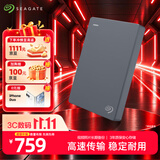 希捷（SEAGATE）移动硬盘1TB USB3.0 简系列2.5英寸 灰色 机械硬盘 便携大容量 笔记本电脑外接 外置办公 家庭存储
