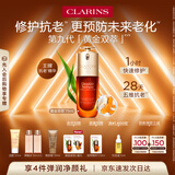 娇韵诗黄金双萃精华75ml维稳紧致保湿淡纹护肤品化妆品中秋礼品