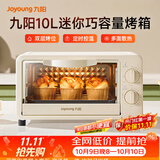 九阳（Joyoung）电烤箱家用多功能烘焙 定时控温 迷你10L巧容量 小烤箱 KX-10J5（升级）