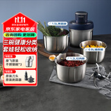 摩飞电器（Morphyrichards）绞肉机套娃家用和面机饺子肉馅机多功能辅食佐料打蒜搅拌机0涂层全不锈钢1.5L MR9401A