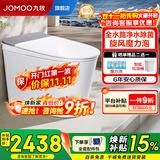 九牧（JOMOO）家用智能马桶一体机全自动坐便器无水压限制抗菌脚感冲水 【全网热销】首创自清洁丨净水除菌ZS700P 400坑距(390以上选择)