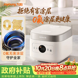 九阳（Joyoung）【0氟珐琅钛瓷】安心煲电饭煲3L含钛内胆电饭锅2-3人家用微压柴火饭4A好饭高颜值多功能 F-30NF12