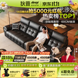 狄普头层牛皮真皮沙发客厅2026新款劳伦斯半青皮广东佛山高级感黑安顺 3.1米-高靠背+收纳扶手 [进口头层皮·假一赔十]软硬Q弹坐感-旗舰版#TC