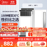 美的（Midea）美的浴霸暖风照明排气一体浴室风暖卫生间暖风机照明换气取暖器