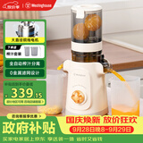 西屋（Westinghouse）原汁机冰淇淋机家用大口径低速压榨家用全自动冷压炸果汁果蔬机渣汁分离 WYZ90Y15