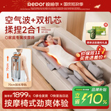锐珀尔（Repor）O5\O5MAX按摩垫全身躺垫椅导轨床上迷你按摩椅家用颈椎腰部背部热敷按摩仪器 中秋生日礼物送长辈 O5灰色【颈部仿人手揉捏+腰背部柔性导轨】