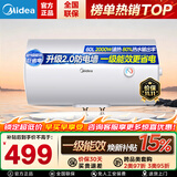 美的（Midea）电热水器 26年新款A3Pro 家用一级能效2000W储水式机械款节能省电速热保温加长防电墙送货上门安装 60L 2000W A3Pro丨 一级能效+防电墙2.0