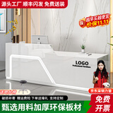 京创逸家公司前台接待台吧台商用柜台桌美容院服装店铺收银台 【UV亮光板】全白 右高 120x60x100cm
