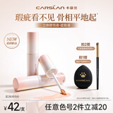 卡姿兰（Carslan）立体修饰液02遮瑕深肤色5g遮瑕液遮盖痘印眼袋黑眼圈斑点生日礼物