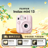 富士（FUJIFILM）拍立得 instax mini13 一次成像旅游相机 mini12 升级款定时自拍 送女生 生日礼物 漂浮时刻礼盒 Mini13 沁桃粉【女生礼物TOP】 官方标配+漂浮时刻礼