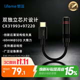 魅蓝Hifi2pro 解码耳放小尾巴  type-c转3.5耳机转接头适用苹果15/16/iPad/魅族/安卓手机