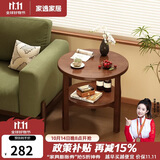 家逸实木边几简约沙发边柜客厅茶几小圆桌创意床头置物架边桌