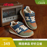 NEW BALANCE中大童鞋 男女童秋季网眼复古拼接休闲鞋996