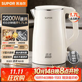 苏泊尔（SUPOR）电水壶烧水壶 1.7L大容量热水壶 家用电热水壶 双层防烫304不锈钢速沸开水壶 SW-17J81A