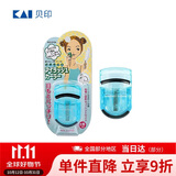 貝印迷你眼睫毛夹子 小巧便携睫毛卷翘器 广角不夹皮持久卷翘（湖绿）