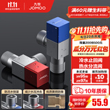 九牧（JOMOO）角阀全铜冷热通用三角阀黄铜加厚燃气热水器八字阀厨卫配件止水阀 【1冷1热】2只装