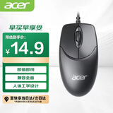 宏碁（acer）鼠标 有线鼠标 电脑办公鼠标 USB接口全面兼容 即插即用 黑色 OMW326黑色
