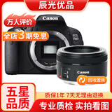 佳能/Canon 500D 600D 700D 800D 850D学生入门拍照摄像高清旅游 二手单反相机 95新 佳能700D+50 1.8 套机小痰盂 标配
