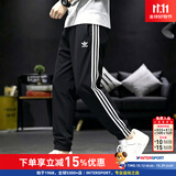 阿迪达斯（adidas）裤子男 26秋季新款运动休闲裤健身训练梭织耐磨透气宽松长裤 KB2465/梭织三叶草/王鹤棣同款 M  码