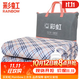 彩虹（RAINBOW）电热毯双人双控调温长1.8米X宽1.5米床高温断电安全双温厚 电褥子