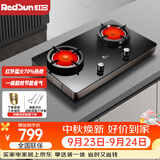 红日（RedSun）红外线燃气灶台式双灶具天然气液化气钢化玻璃煤气灶 智能语音提醒 固定定时ES009B 70%高热效率猛火省气 天然气