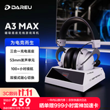 达尔优（DAREU）A3max游戏耳机头戴式双模无线耳机三角洲行动电竞电脑耳机fps吃鸡磁吸充电底座7.1声道黑白