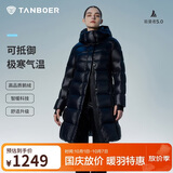 坦博尔鹅绒服女中长款可脱卸帽收腰加厚保暖黑金羽绒服550790D极光黑175