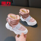 回力童鞋2026冬季新款舒适儿童雪地靴男童时尚棉短靴子女童保暖大棉鞋 粉红 29码内长约18.3cm