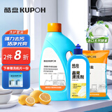酷盘晶亮洗碗粉洗碗机专用洗涤剂三件套装清洁漂洗液软水盐通用3.5kg