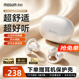 冇心【耳夹销量TOP1】BOBOClip耳夹式耳机蓝牙开放式AI翻译超长续航降噪运动适用苹果华为2026新款白色