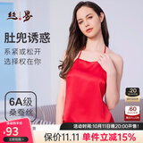 丝界真丝纯色肚兜中式成人吊带桑蚕丝舒适薄款系带内衣女情趣生活睡衣