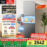 松下（Panasonic）Xtra蔓越莓300L三开门冰箱家用小型超薄自动制冰一级能效风冷无霜NR-XC30GJB-S【国家补贴】