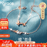Grace Girl蝴蝶手链项链女套装玫瑰金色小众银首饰纪念日生日礼物送女友