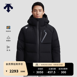 迪桑特（DESCENTE）迪桑特TRAINING系列综训训练运动健身男士羽绒服 BK-黑色 L (175/96A)